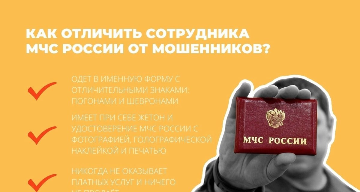 Пожилые люди особенно страдают от мошенников, продающих по домам пожарные извещатели втридорога