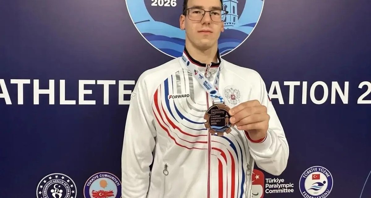 Клим Румянцев взял бронзу чемпионата Европы по паралимпийскому плаванию в Турции