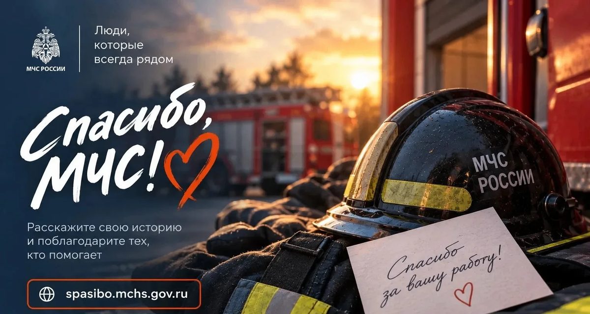 Женщина ищет пожарного, который вывел её из задымлённого дома в Ижевске